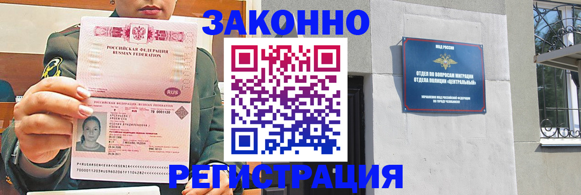 найти адрес прописки в Старом Осколе